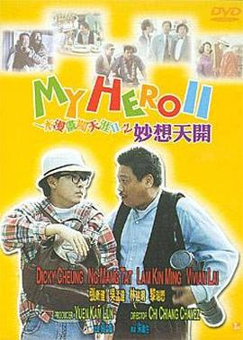欧美精品一本久久男人的天堂